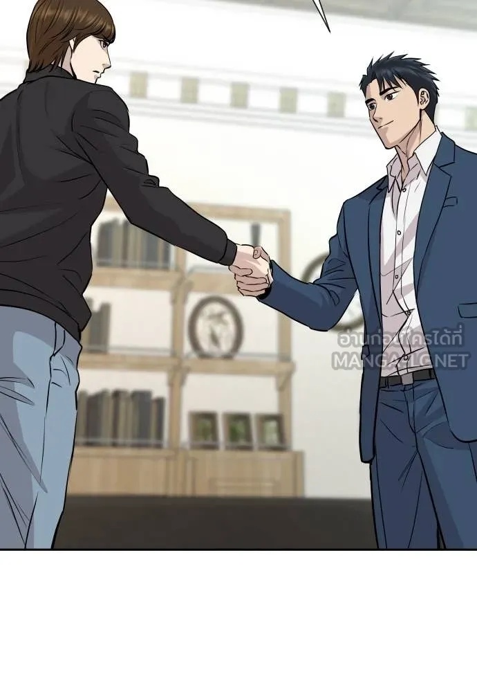 Genius Grandson of the Loan Shark King ตอนที่ 41 115