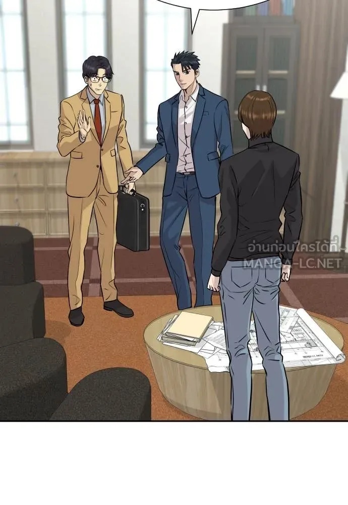 Genius Grandson of the Loan Shark King ตอนที่ 41 117