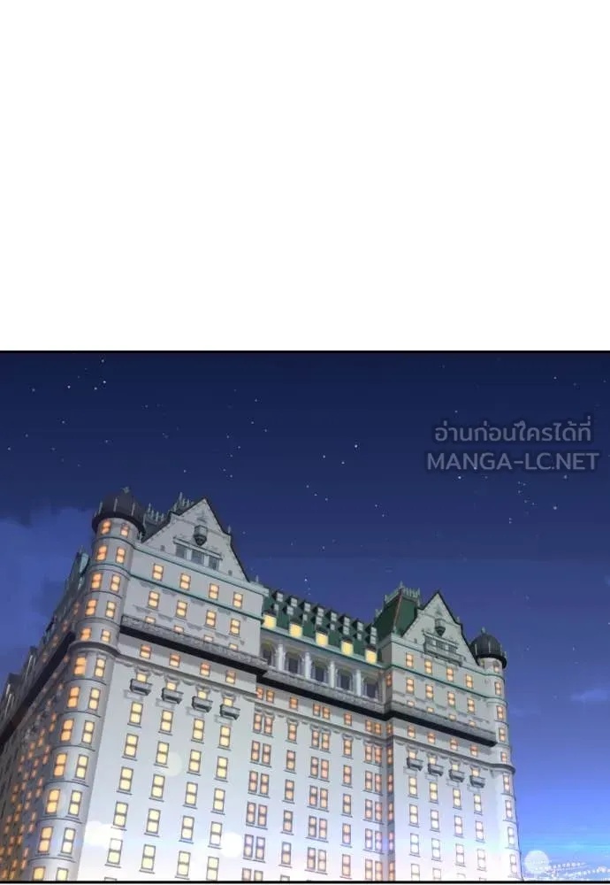 Genius Grandson of the Loan Shark King ตอนที่ 41 145