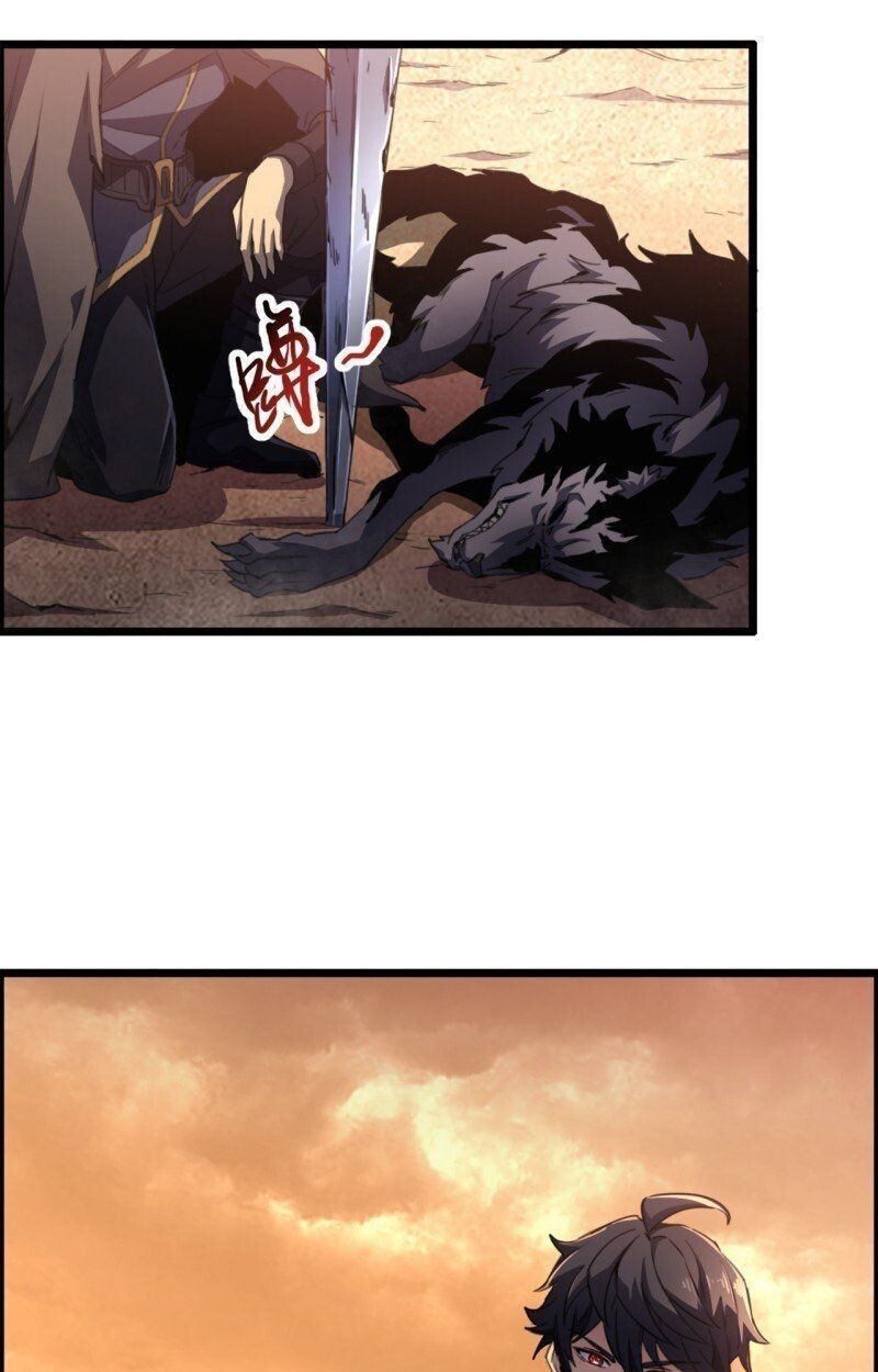 Lord of Summons! Sudden Mutation ตอนที่ 2 38