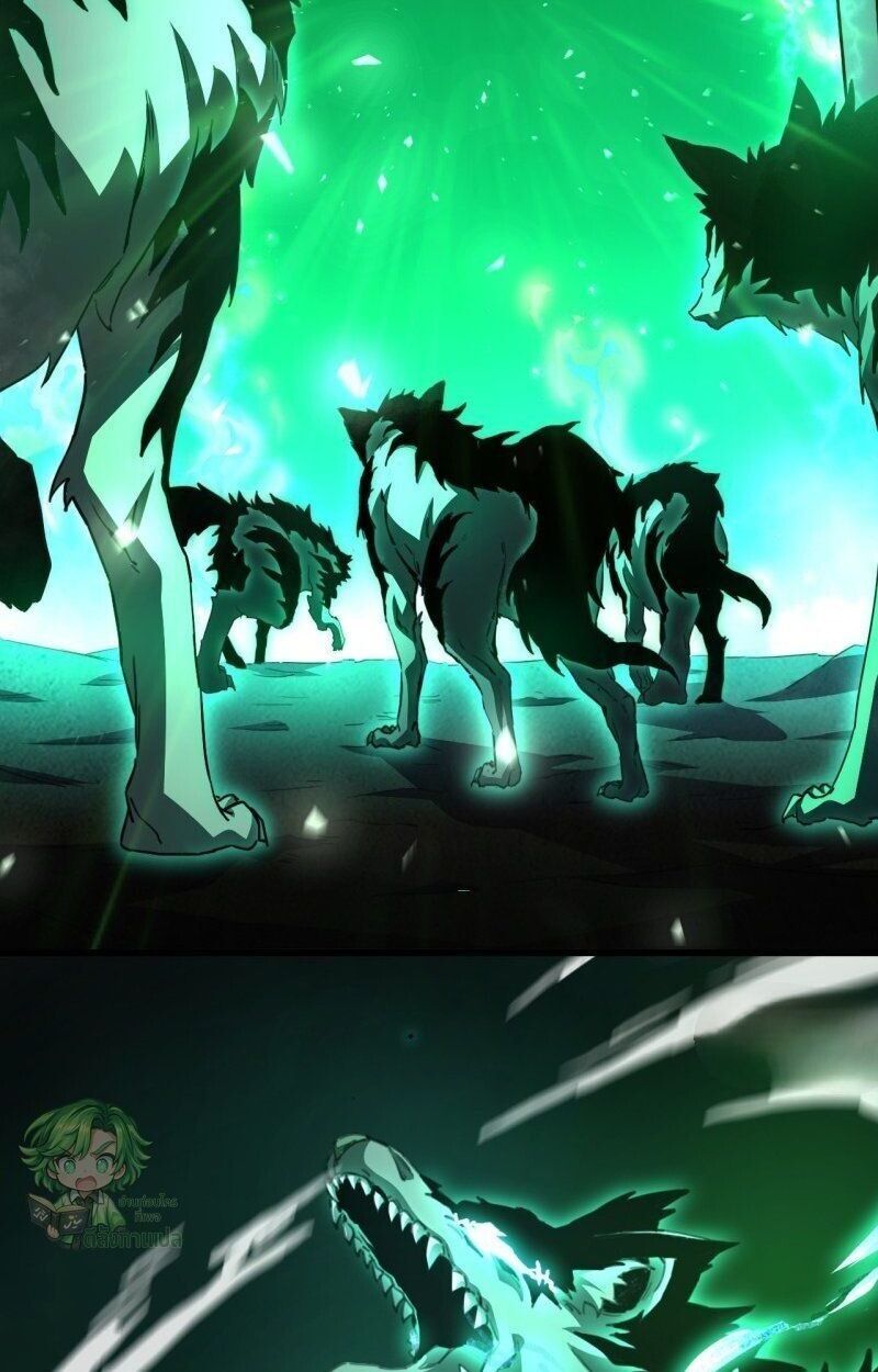 Lord of Summons! Sudden Mutation ตอนที่ 2 54