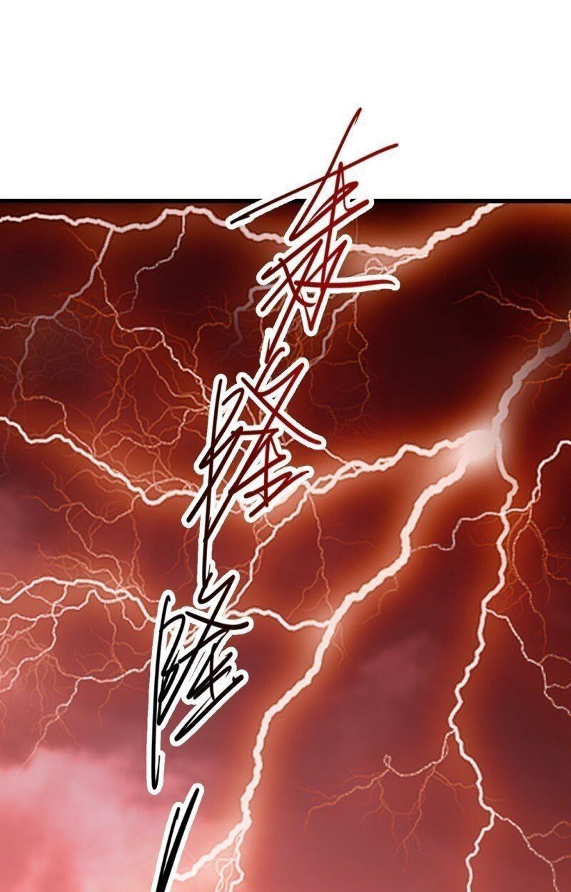 Lord of Summons! Sudden Mutation ตอนที่ 2 63