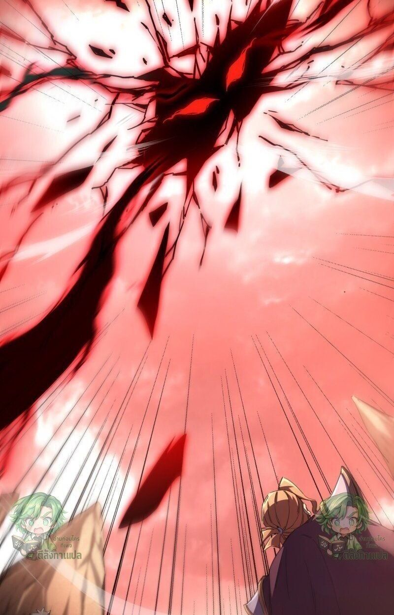 Lord of Summons! Sudden Mutation ตอนที่ 2 67