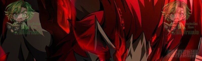 Lord of Summons! Sudden Mutation ตอนที่ 2 75