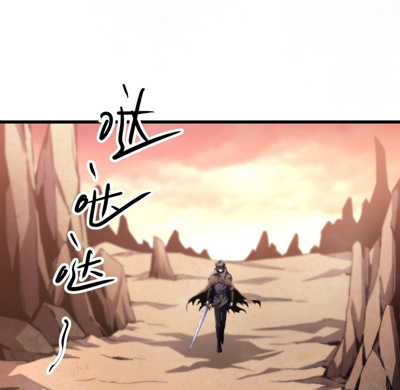Lord of Summons! Sudden Mutation ตอนที่ 3 9