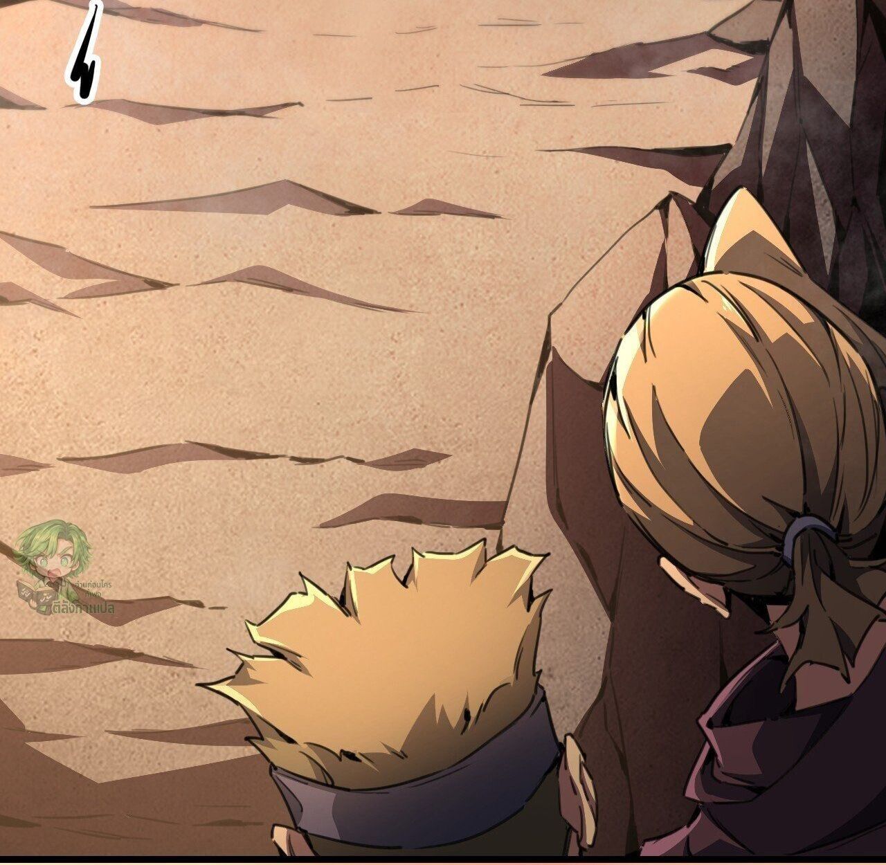 Lord of Summons! Sudden Mutation ตอนที่ 3 10
