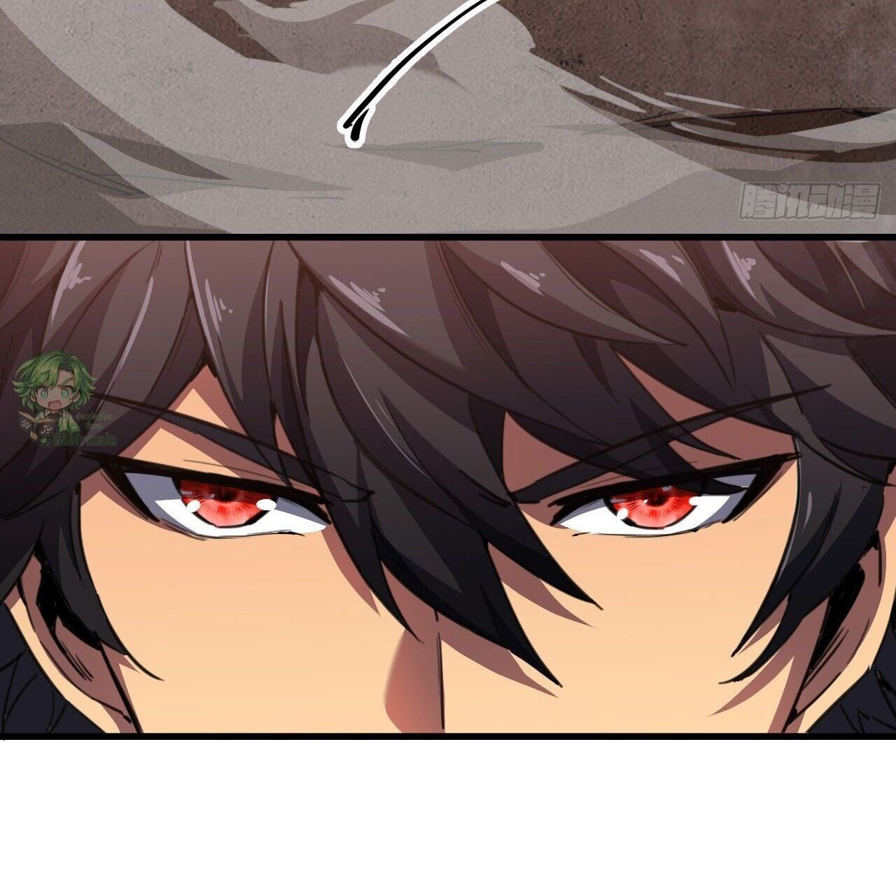 Lord of Summons! Sudden Mutation ตอนที่ 3 14