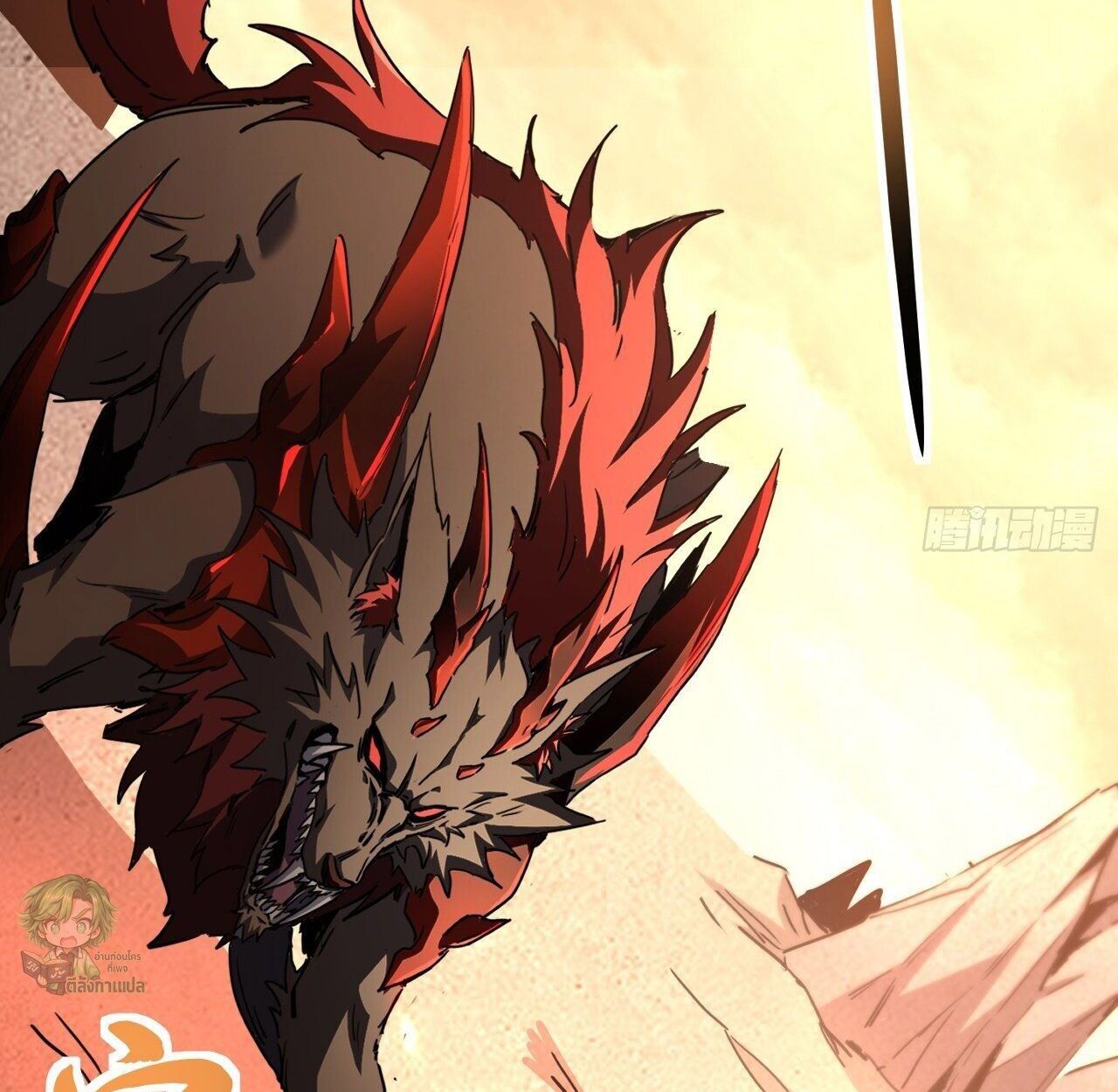 Lord of Summons! Sudden Mutation ตอนที่ 3 28