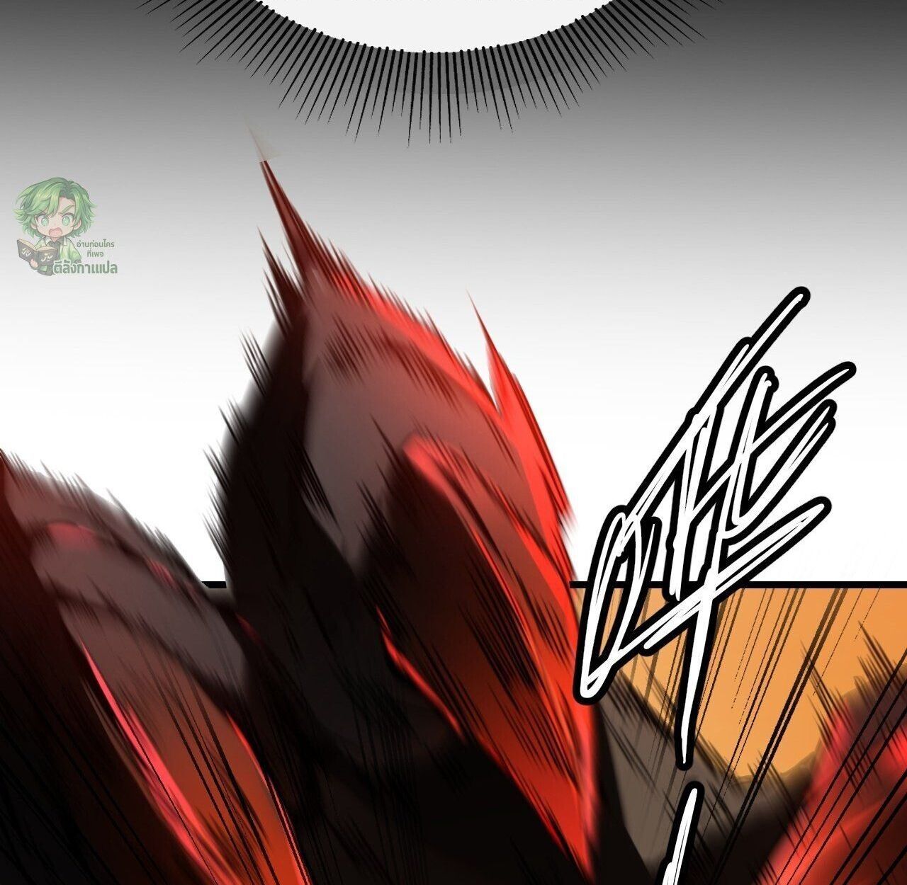 Lord of Summons! Sudden Mutation ตอนที่ 3 53