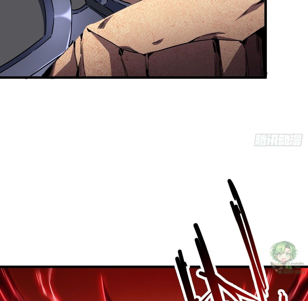 Lord of Summons! Sudden Mutation ตอนที่ 3 62