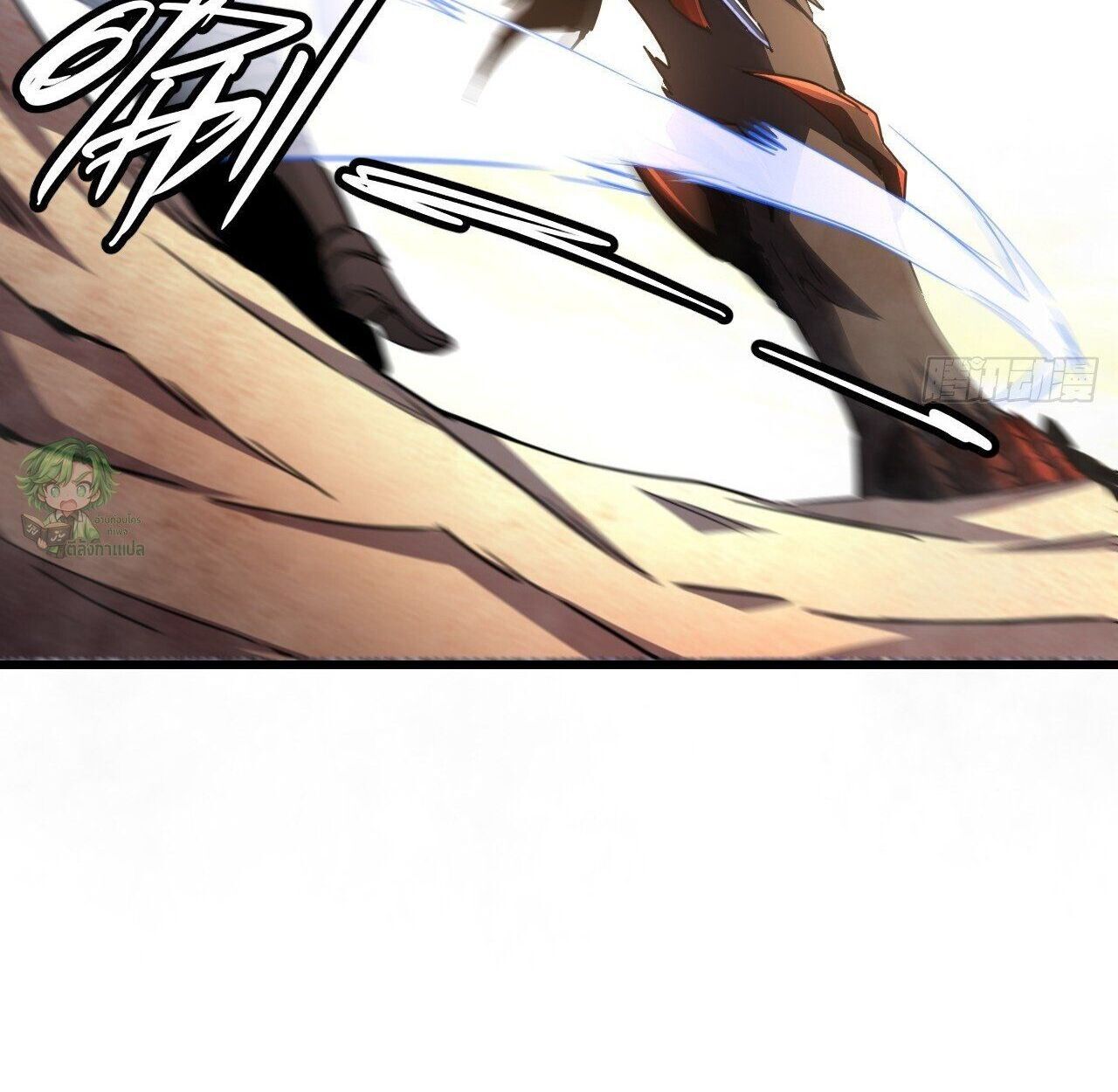 Lord of Summons! Sudden Mutation ตอนที่ 3 60