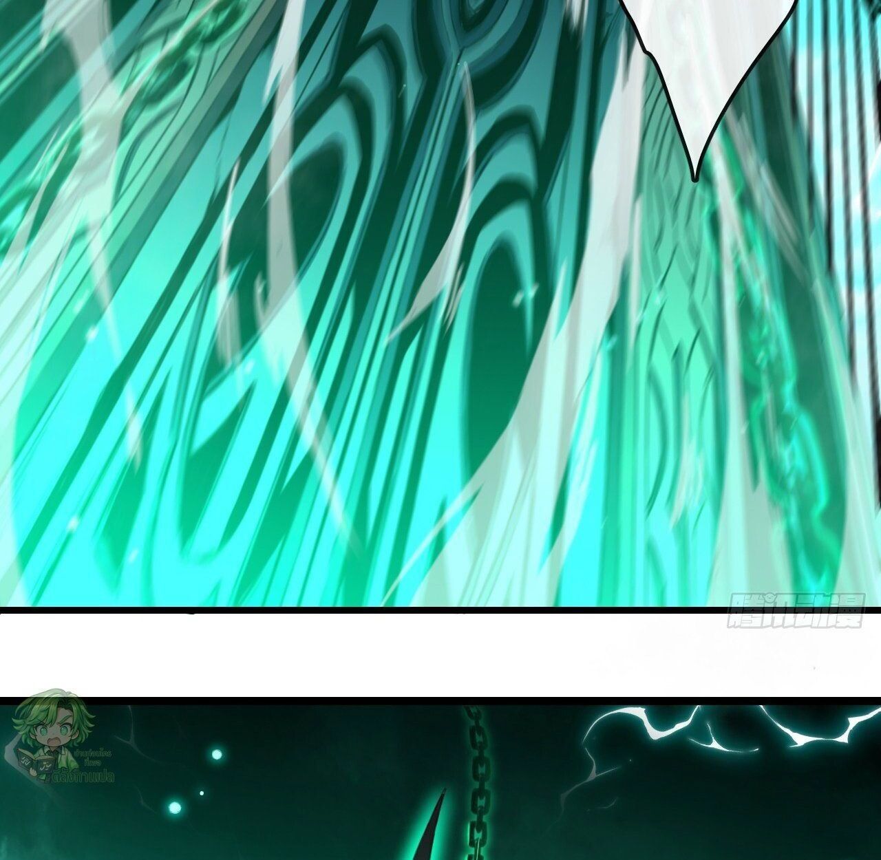 Lord of Summons! Sudden Mutation ตอนที่ 3 73