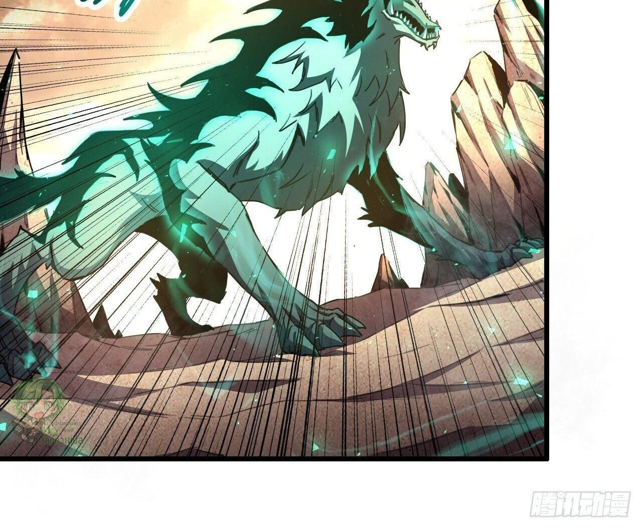 Lord of Summons! Sudden Mutation ตอนที่ 3 90