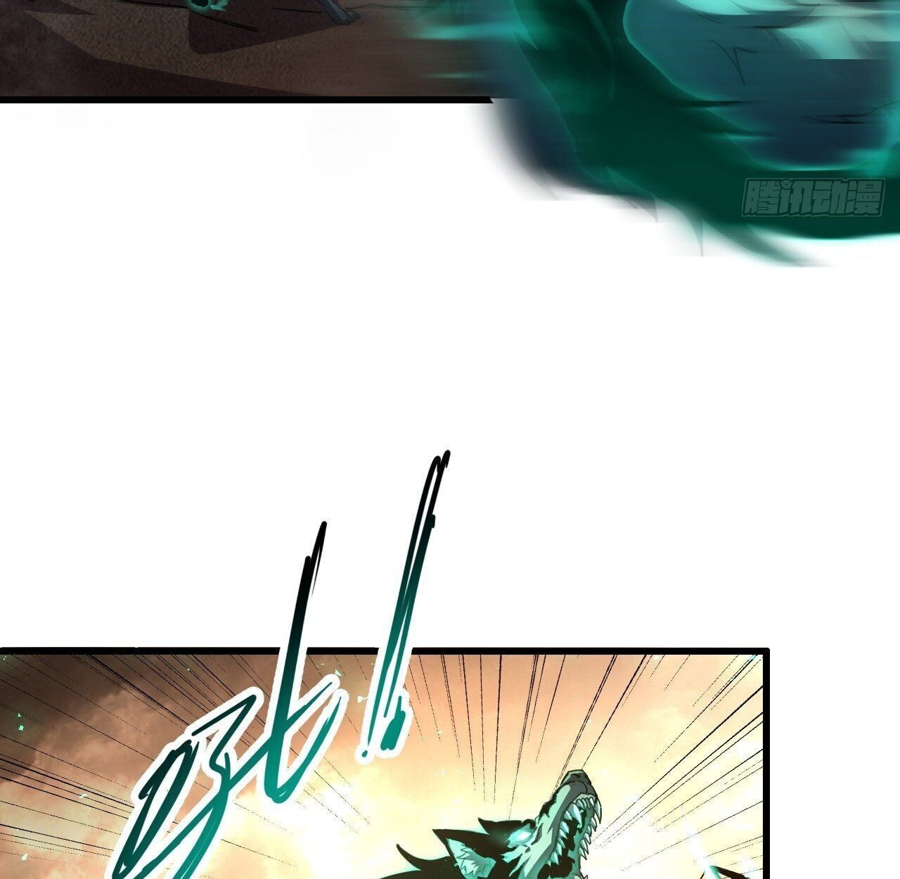 Lord of Summons! Sudden Mutation ตอนที่ 3 89