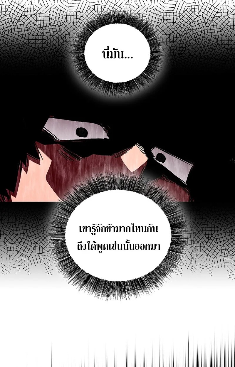 Childhood Friend Zenith ตอนที่ 59 19