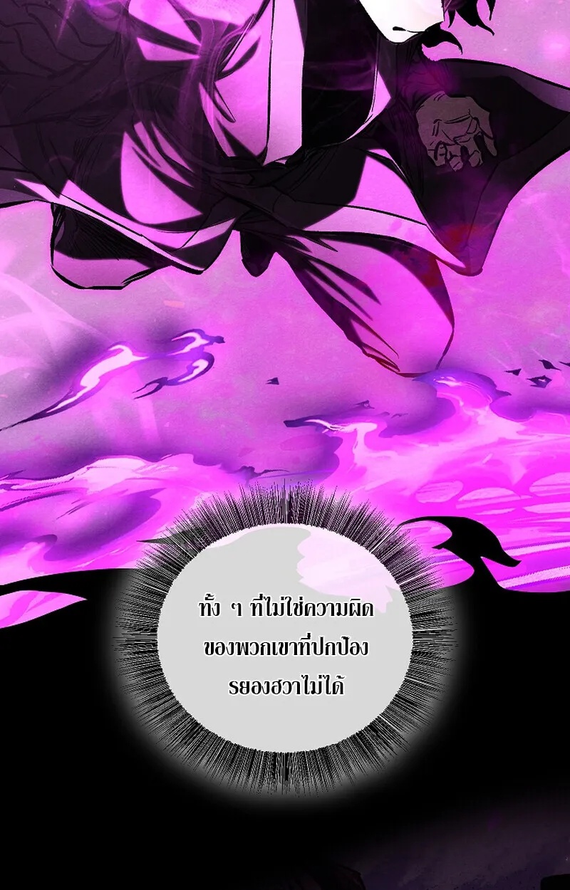 Childhood Friend Zenith ตอนที่ 59 24
