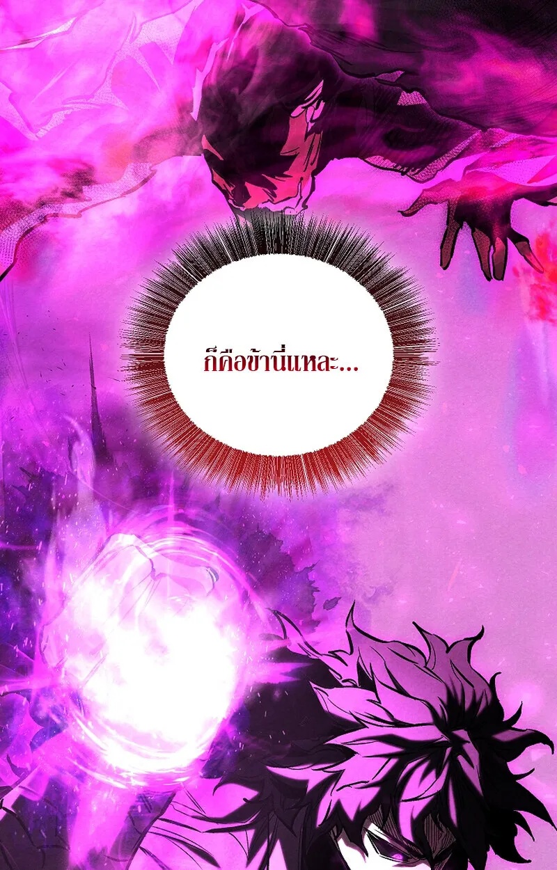 Childhood Friend Zenith ตอนที่ 59 23