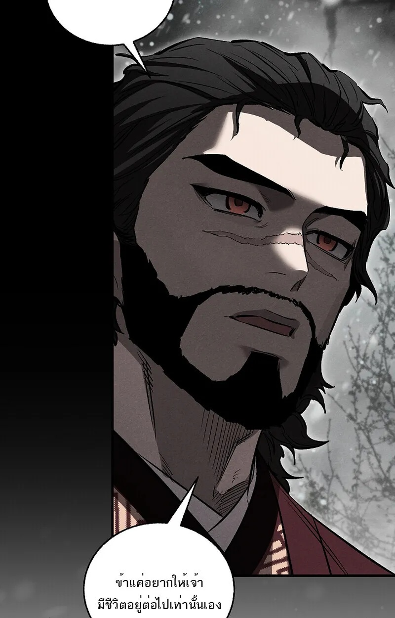 Childhood Friend Zenith ตอนที่ 59 50