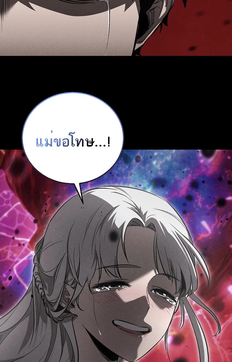 Childhood Friend Zenith ตอนที่ 59 58