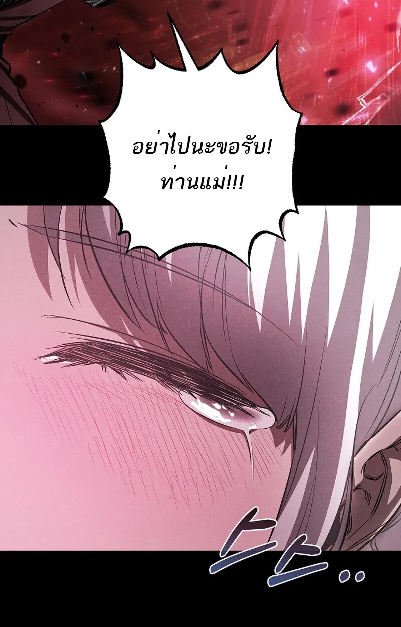 Childhood Friend Zenith ตอนที่ 59 62