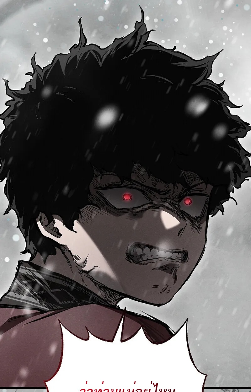 Childhood Friend Zenith ตอนที่ 59 70