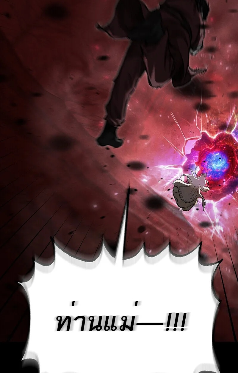 Childhood Friend Zenith ตอนที่ 59 60