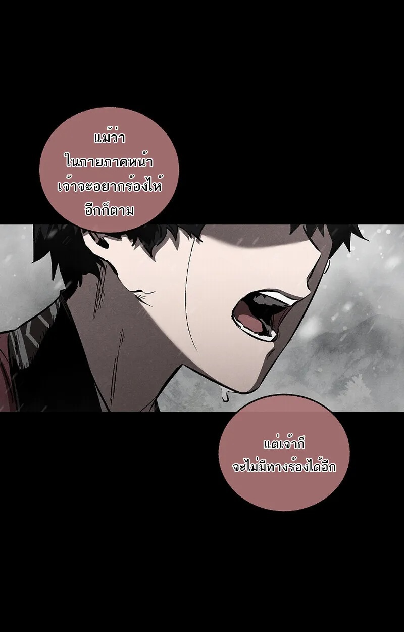 Childhood Friend Zenith ตอนที่ 59 68
