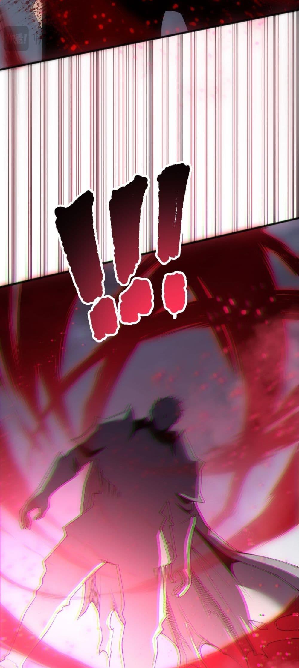 Disastrous Necromancer ตอนที่ 189 9