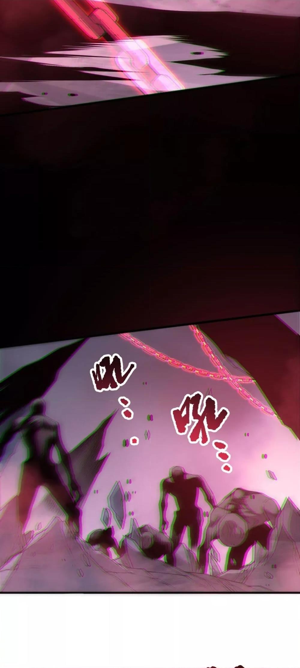 Disastrous Necromancer ตอนที่ 189 12