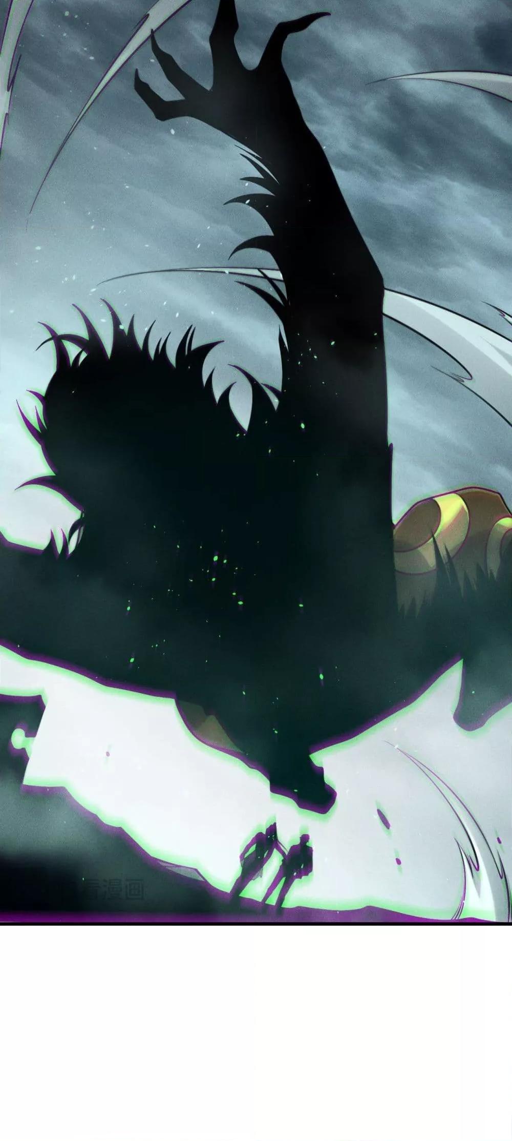 Disastrous Necromancer ตอนที่ 189 34