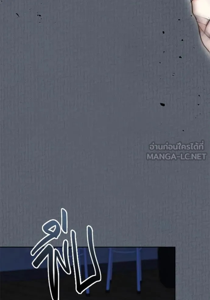 The Genius Actor’s Aura ตอนที่ 52 16