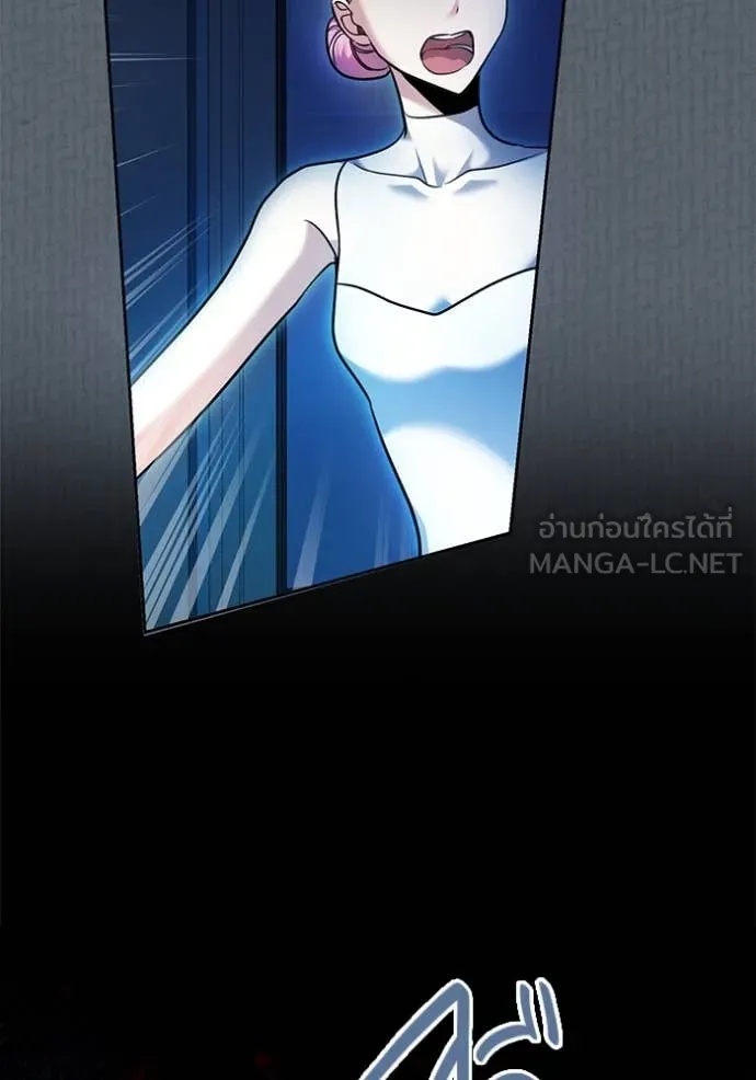 The Genius Actor’s Aura ตอนที่ 52 22