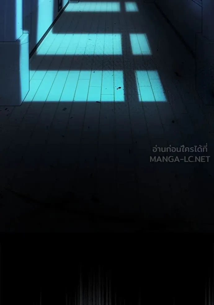 The Genius Actor’s Aura ตอนที่ 52 24