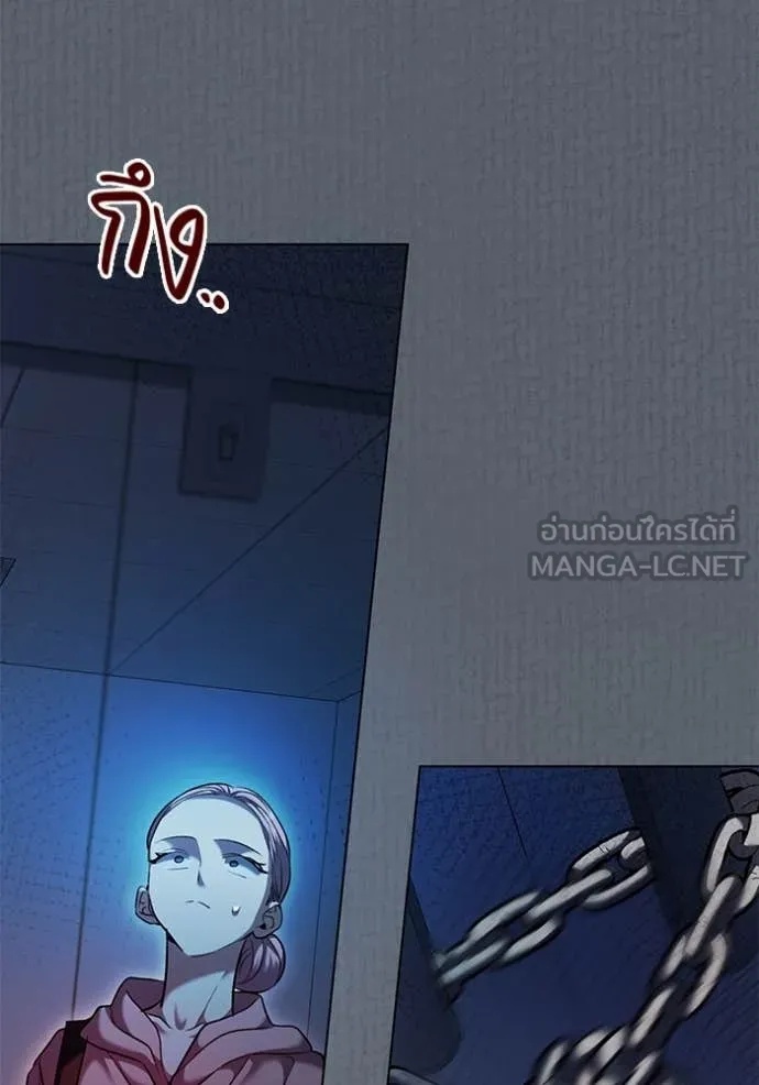 The Genius Actor’s Aura ตอนที่ 52 33