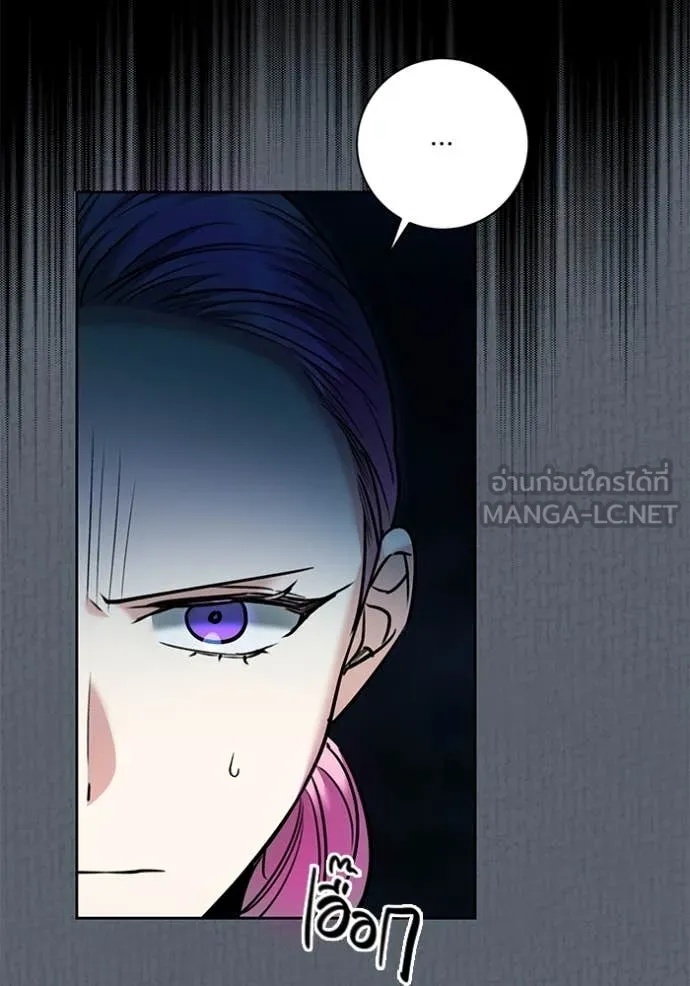 The Genius Actor’s Aura ตอนที่ 52 25