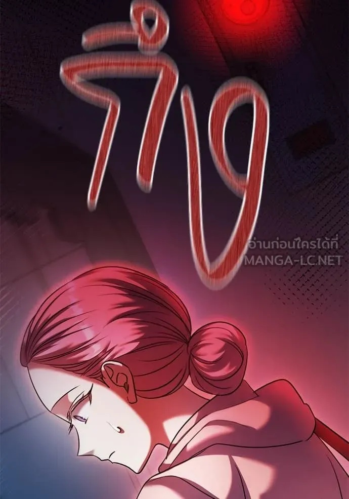 The Genius Actor’s Aura ตอนที่ 52 35