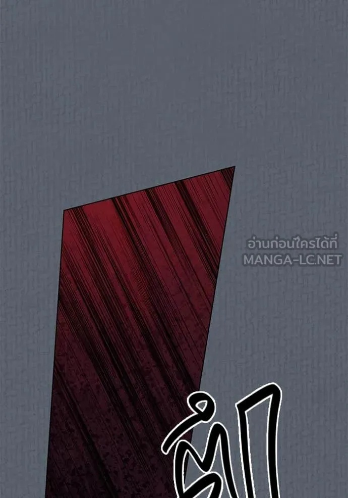 The Genius Actor’s Aura ตอนที่ 52 38