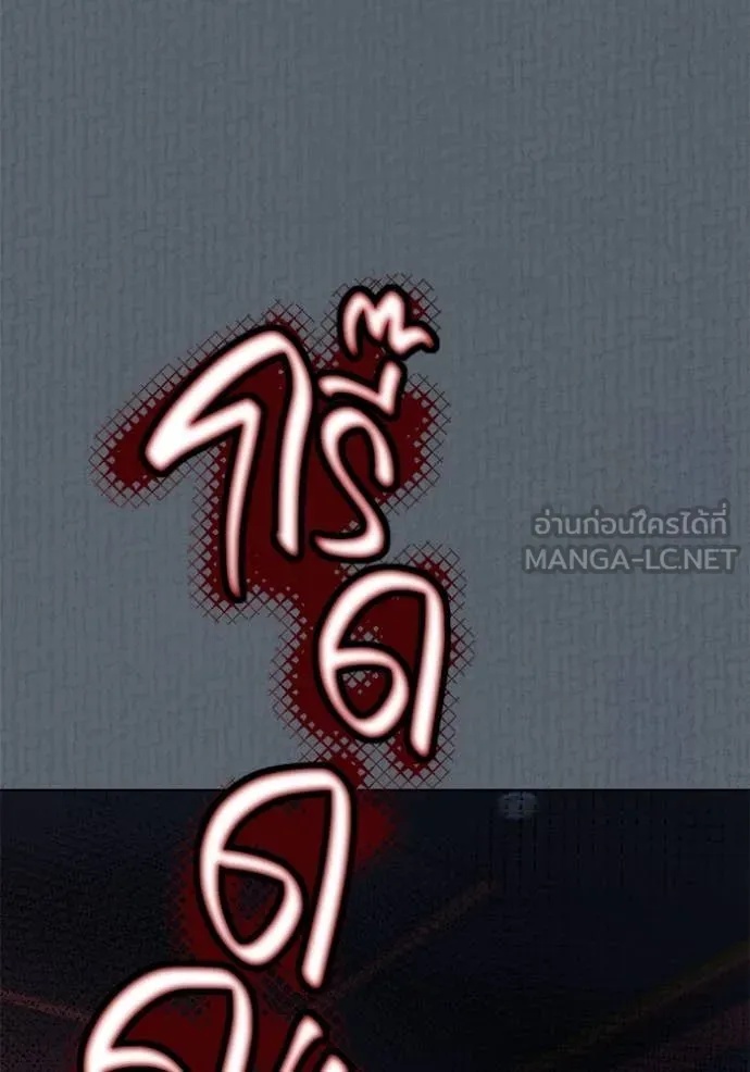 The Genius Actor’s Aura ตอนที่ 52 43