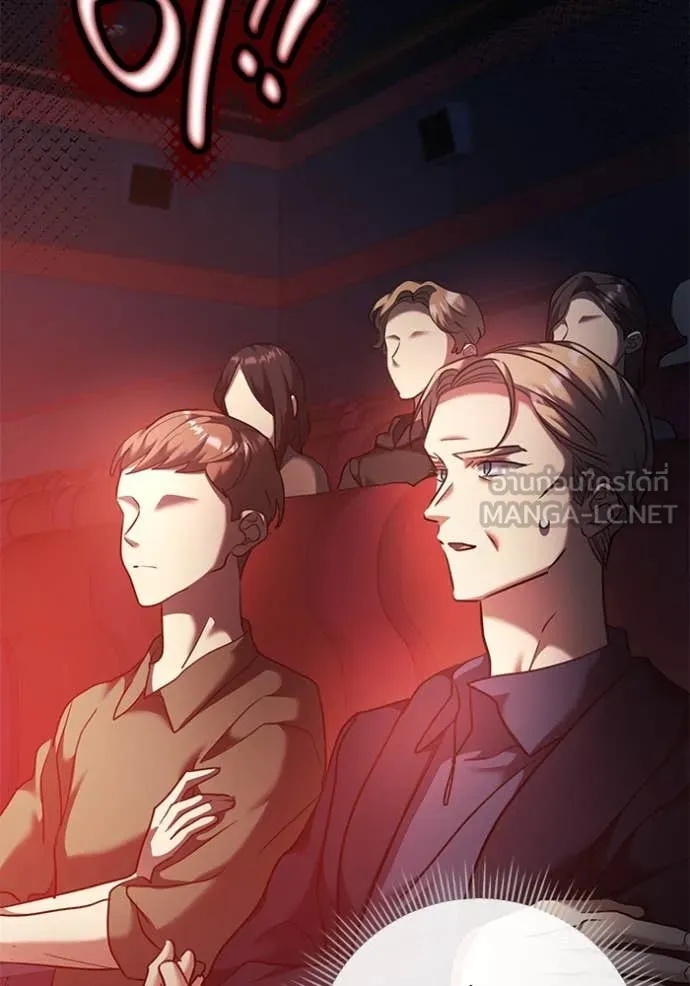 The Genius Actor’s Aura ตอนที่ 52 44