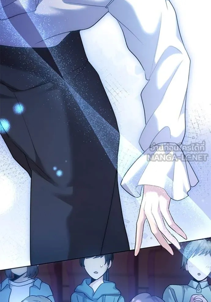 The Genius Actor’s Aura ตอนที่ 52 71