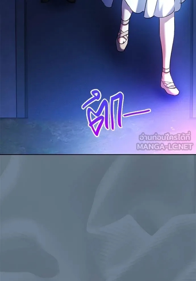 The Genius Actor’s Aura ตอนที่ 52 91