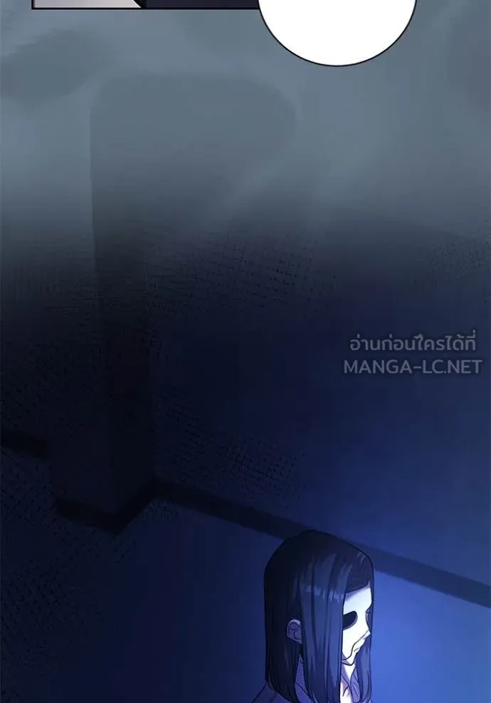 The Genius Actor’s Aura ตอนที่ 52 93