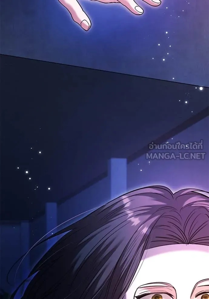 The Genius Actor’s Aura ตอนที่ 52 96