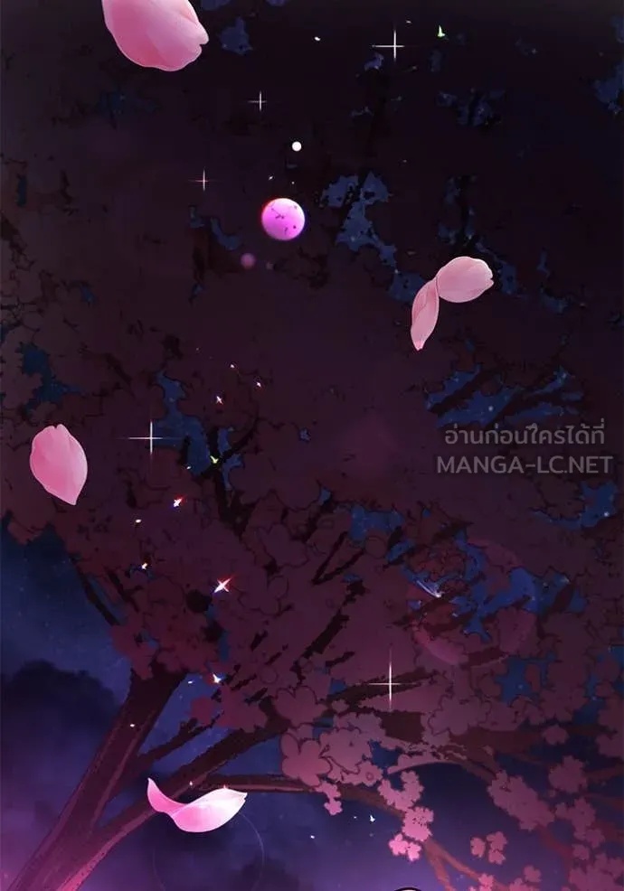 The Genius Actor’s Aura ตอนที่ 52 115