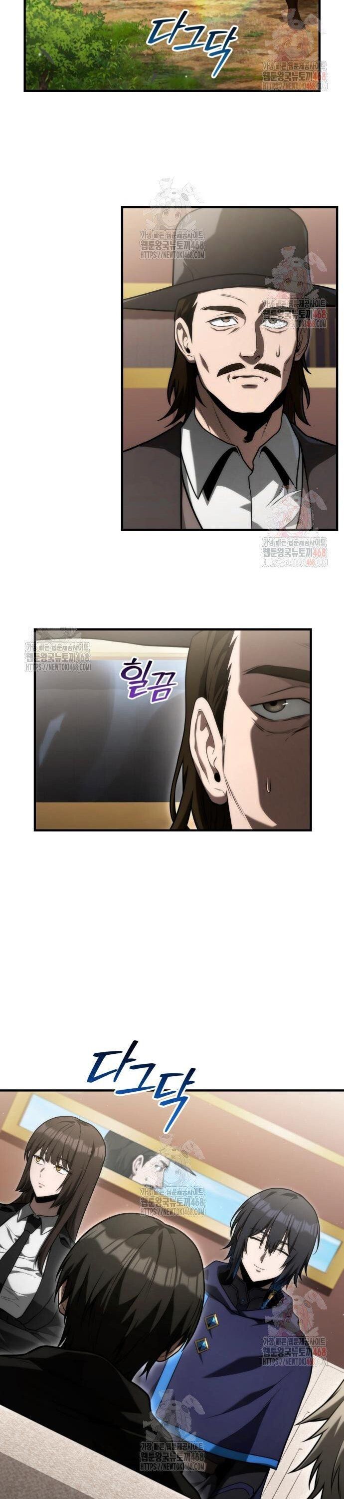 The Necromancer Family’s Young Heir ตอนที่ 27 6