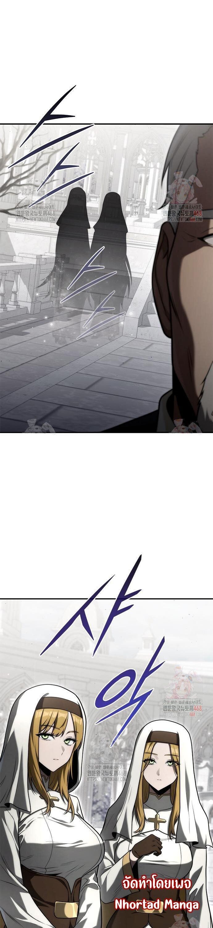 The Necromancer Family’s Young Heir ตอนที่ 27 31
