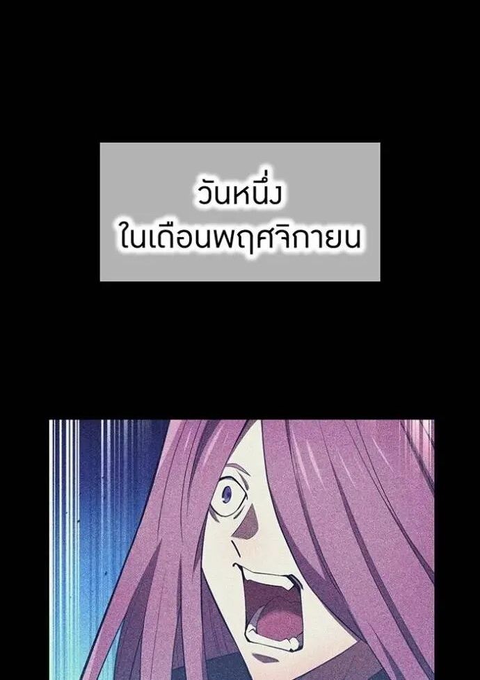 I am the strongest awakeners, recognized by all of the world‘s cheat masters ตอนที่ 42 1