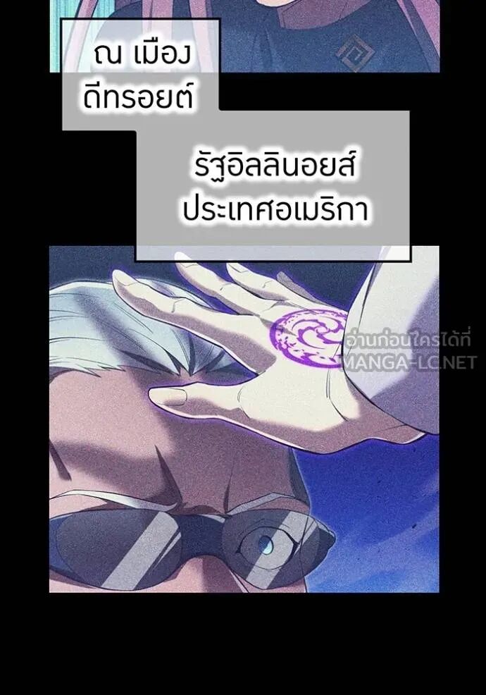 I am the strongest awakeners, recognized by all of the world‘s cheat masters ตอนที่ 42 2