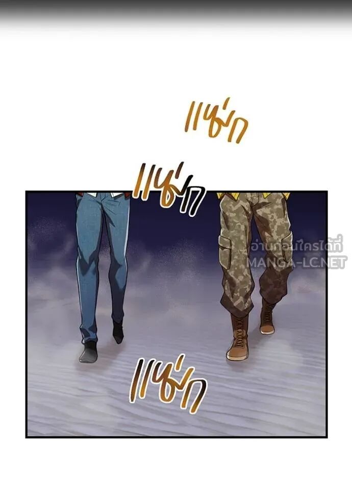 I am the strongest awakeners, recognized by all of the world‘s cheat masters ตอนที่ 42 6