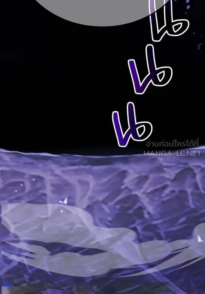 I am the strongest awakeners, recognized by all of the world‘s cheat masters ตอนที่ 42 13